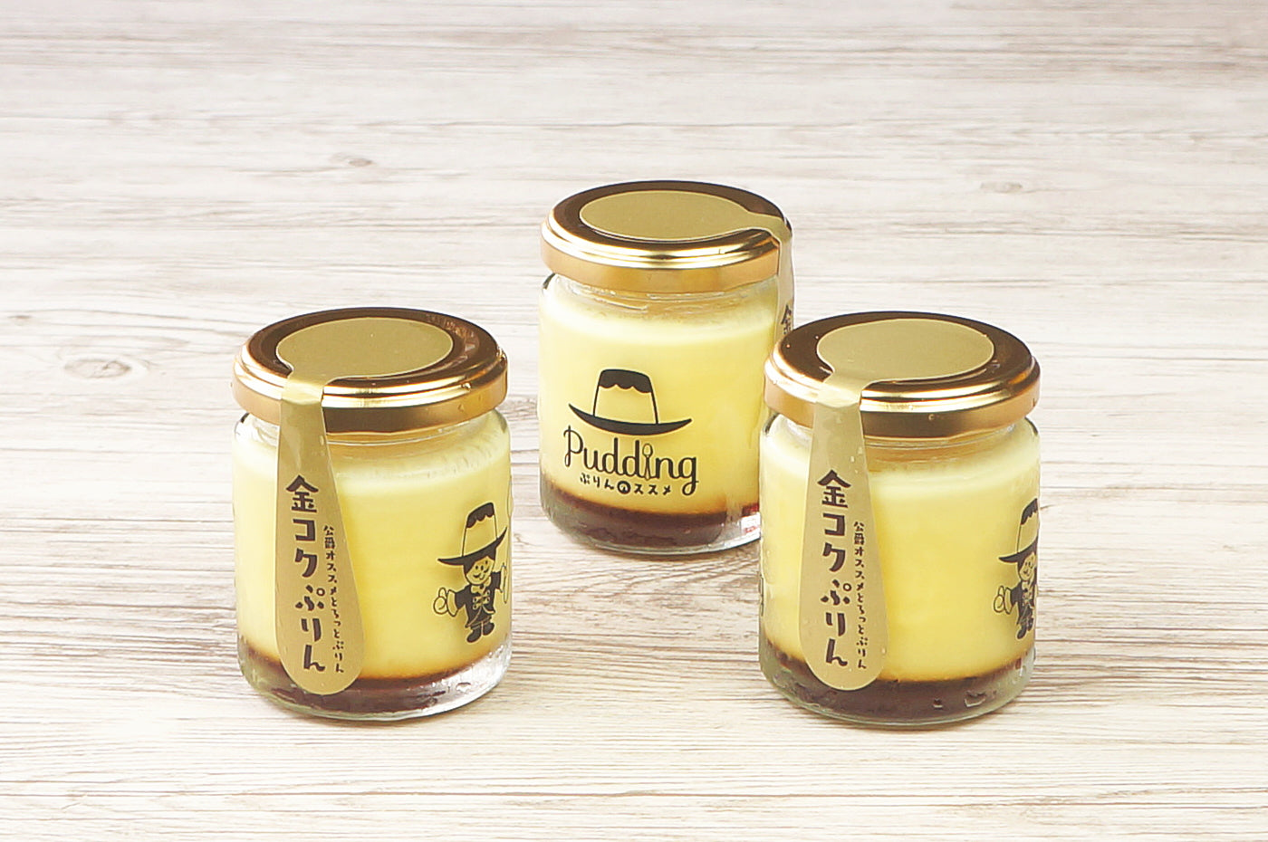 金コクぷりん