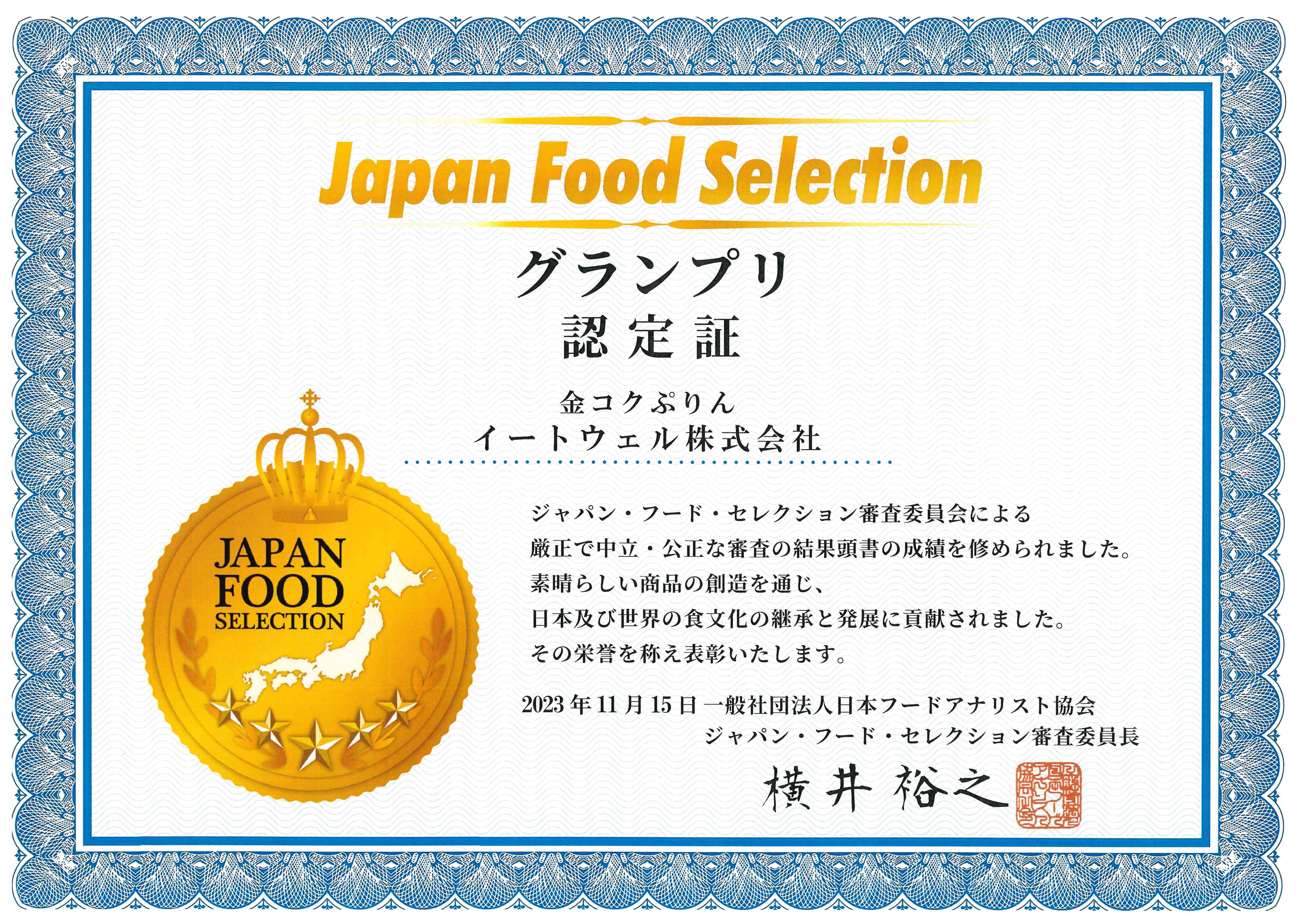 おためしぷりんセット